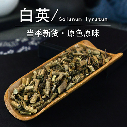 白英中药材静萱正品蜀羊泉排风藤白毛藤土防风葫芦草非野生白英粉 - 图3