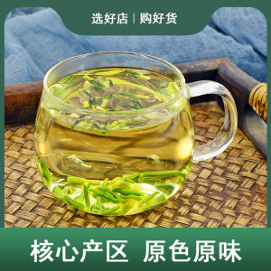 莲子心中药材静萱正品干货莲子芯茶泡水搭甘草菊花金银花淡竹叶粉