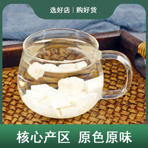 茯苓中药材静萱正品新货食用新鲜干货块云南白茯苓茶可磨茯苓粉