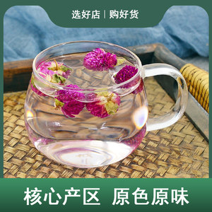 千日红中药材静萱正品新鲜千日红干花茶泡水搭红巧梅玫瑰花桃花茶