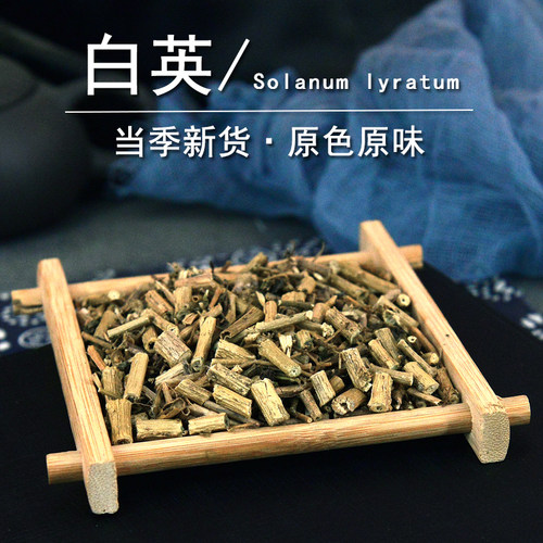 白英中药材静萱正品蜀羊泉排风藤白毛藤土防风葫芦草非野生白英粉 - 图2