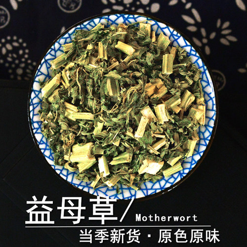 益母草中药材静萱正品野生益母蒿干草坤草茺蔚草粉泡脚非益母草茶 - 图0