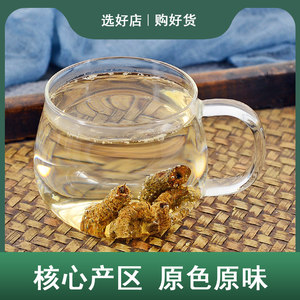 巴戟天中药材静萱正品新货泡茶男性泡酒搭韭菜籽杜仲野生淫羊藿粉