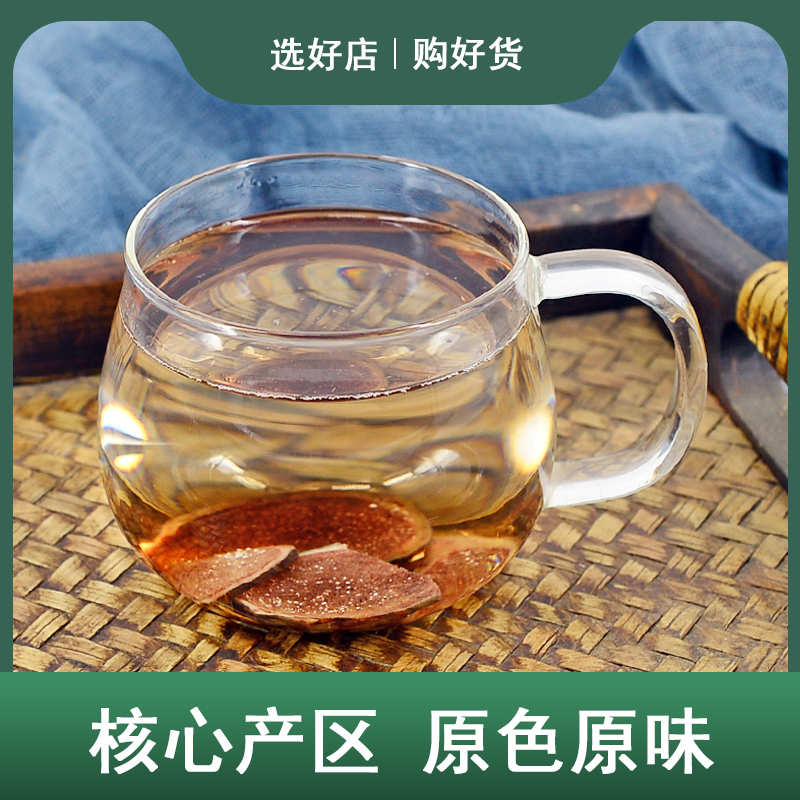 静萱正品鹿茸片红打粉泡茶水肉苁蓉 静萱其他药食同源食品