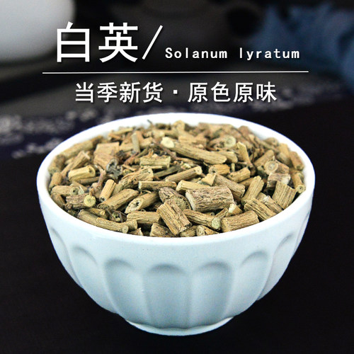 白英中药材静萱正品蜀羊泉排风藤白毛藤土防风葫芦草非野生白英粉 - 图1