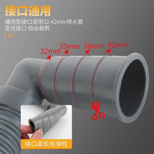 通用型全自动洗衣机排水管下水管延长管加长管出水管接头半自动 - 图0