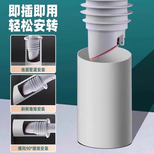 pvc管道防返密封塞净水器扫地机50管接头防臭塞排水管地漏塞神器 - 图0