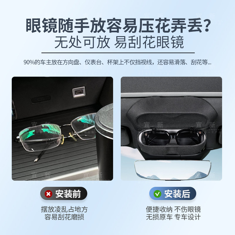 沃尔沃XC60XC90S90S60专用车载眼镜盒车顶棚收纳汽车内饰用品大全,淘宝优惠券,粉丝福利购,淘宝优惠卷