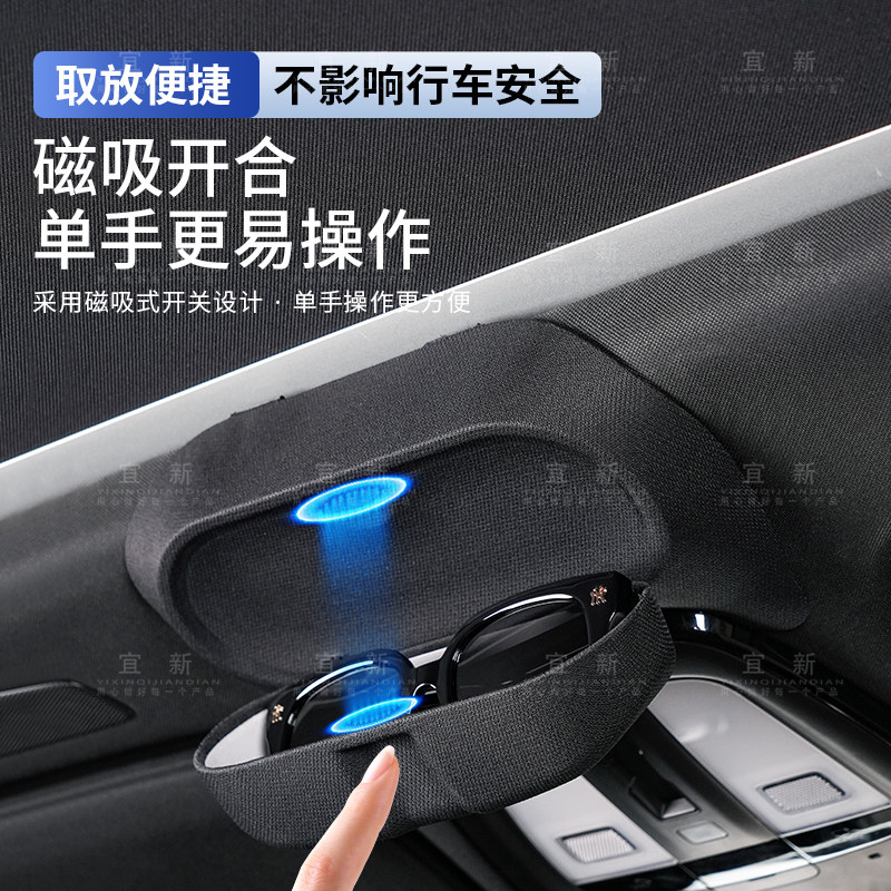 沃尔沃XC60XC90S90S60专用车载眼镜盒车顶棚收纳汽车内饰用品大全,淘宝优惠券,粉丝福利购,淘宝优惠卷