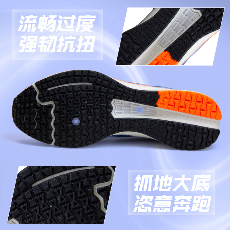 李宁跑步鞋夏季新款赤兔4代男鞋 动之美运动跑步鞋