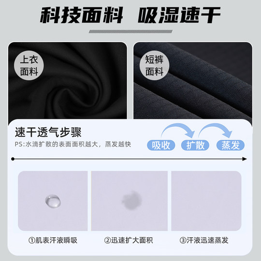 李宁跑步男运动套装秋冬季速干衣训练服马拉松专业户外健身房衣服