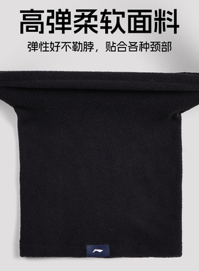 李宁骑行保暖围脖秋冬防风面罩男