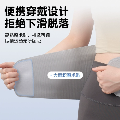 Li Ning, спортивный корсет, летний тонкий ремень для спортзала для тренировок