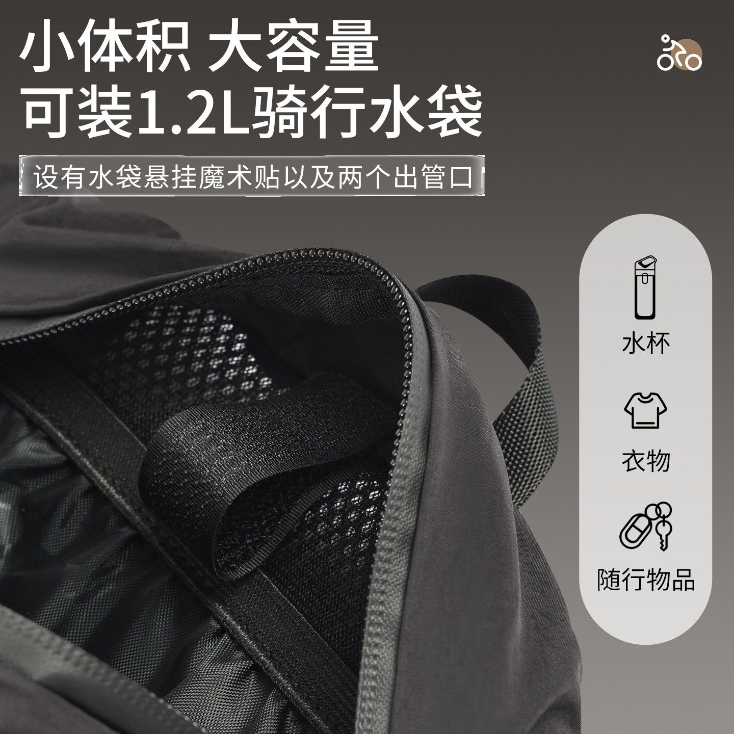 Li-Ning Cycling Backpack Water Bag Supply Bag