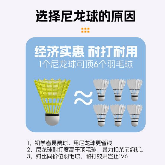 Li-Ning is stable, durable and windproof, and has accurate flight landing points.