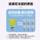 Li-Ning is stable, durable and windproof, and has accurate flight landing points.