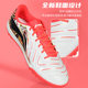 Li Ningjin series adult broken spike football shoes