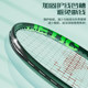 Li Ning 2024 new tennis racket official authentic product