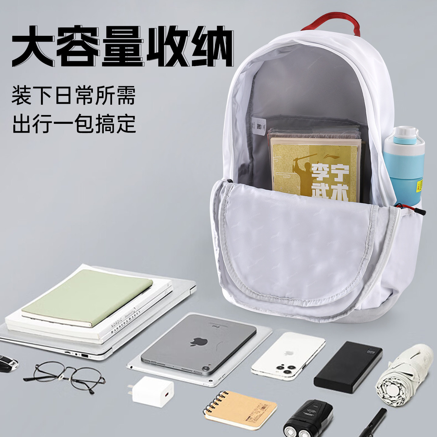 Li Ning's new large-capacity backpack