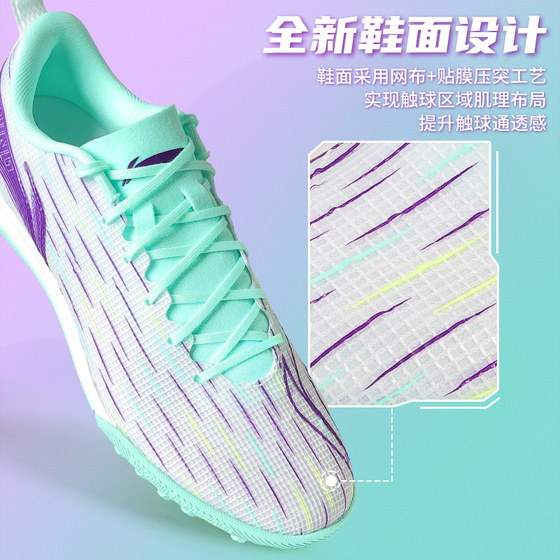 Li-Ning Jiying 3 Adult Spike Football Shoes