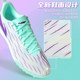 Li-Ning Jiying 3 Adult Spike Football Shoes
