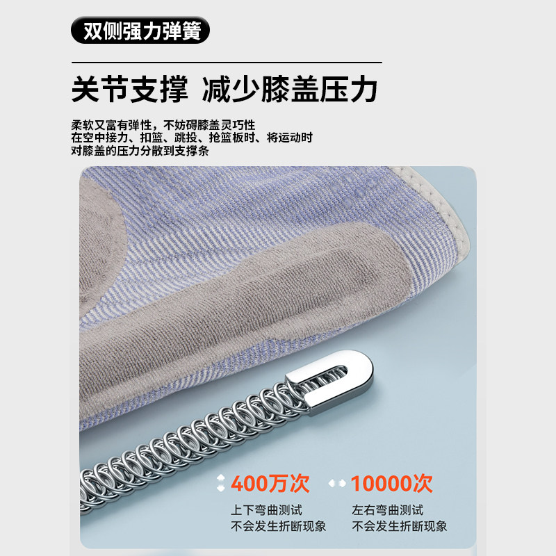 李宁篮球运动男膝盖护具装备护膝 动之美运动运动护膝/髌骨带