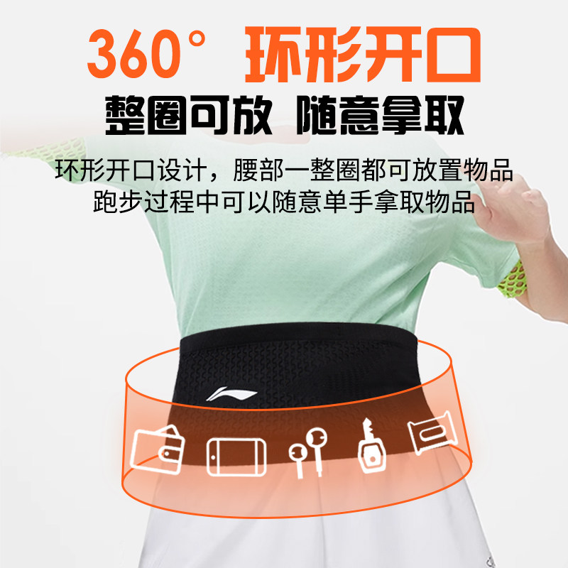 Li Ning Universal Running Sports Bag