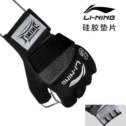 Li Ning, боксерские перчатки для взрослых, профессиональный комплект для тренировок, мешок с песком для тхэквондо, без пальцев