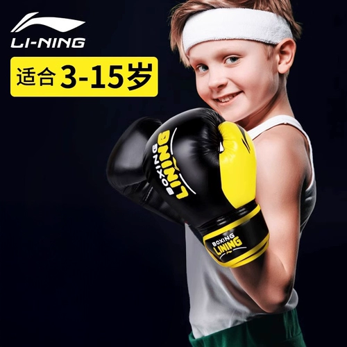 Li Ning, боксерские детские перчатки, оборудование для тренировок, комплект для мальчиков, семейный стиль
