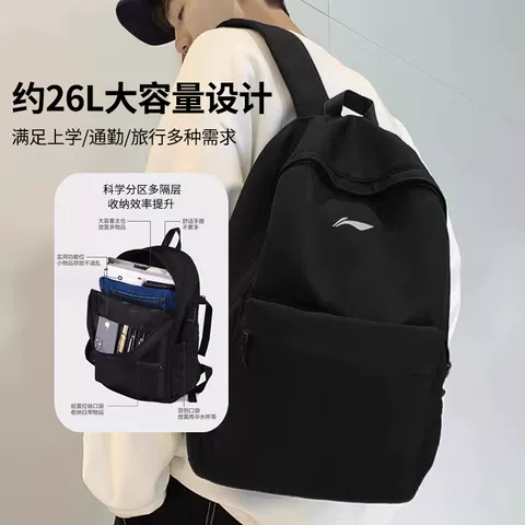 李宁书包男初中大容量双肩包新款电脑轻便旅行包高中大学生背包女 图片 2