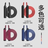 Li Ning, профессиональная спортивная скакалка для спортзала подходит для мужчин и женщин для тренировок для школьников