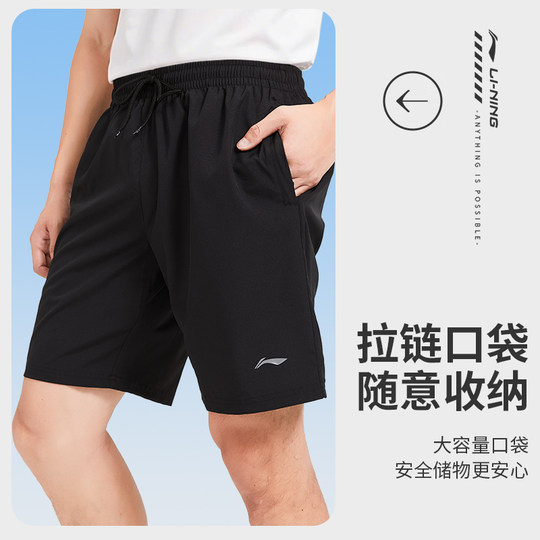 Li Ning спортивный костюм для бега, мужской быстросохнущий жилет, шорты