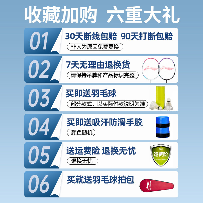 李宁正品全碳素超轻套装羽毛球拍 动之美运动羽毛球拍