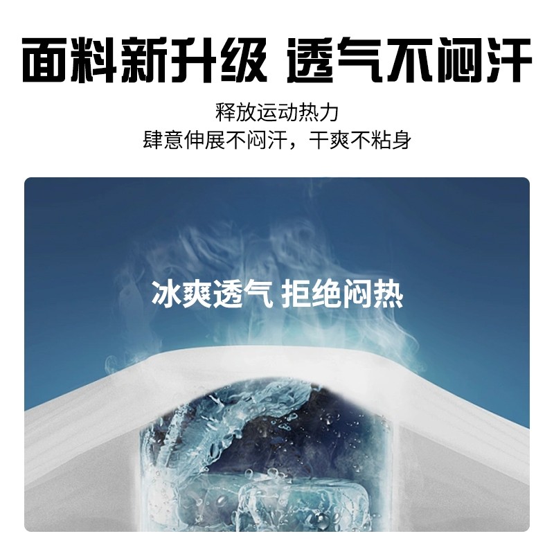 李宁健身衣男短袖T恤专业篮球跑步足球训练高弹速干运动紧身背心,淘宝优惠券,粉丝福利购,淘宝优惠卷
