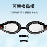 Li Ning, водонепроницаемый комплект без запотевания стекол подходит для мужчин и женщин, детские водонепроницаемые очки для плавания для взрослых для мальчиков