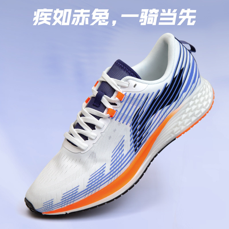 李宁跑步鞋夏季新款赤兔4代男鞋 动之美运动跑步鞋
