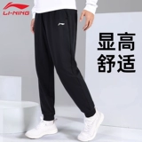 Li Ning, мужские осенние быстросохнущие штаны для отдыха, для бега, оверсайз