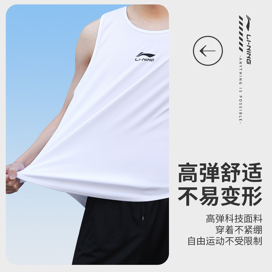 Li Ning спортивный костюм для бега, мужской быстросохнущий жилет, шорты