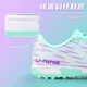 Li-Ning Jiying 3 Adult Spike Football Shoes