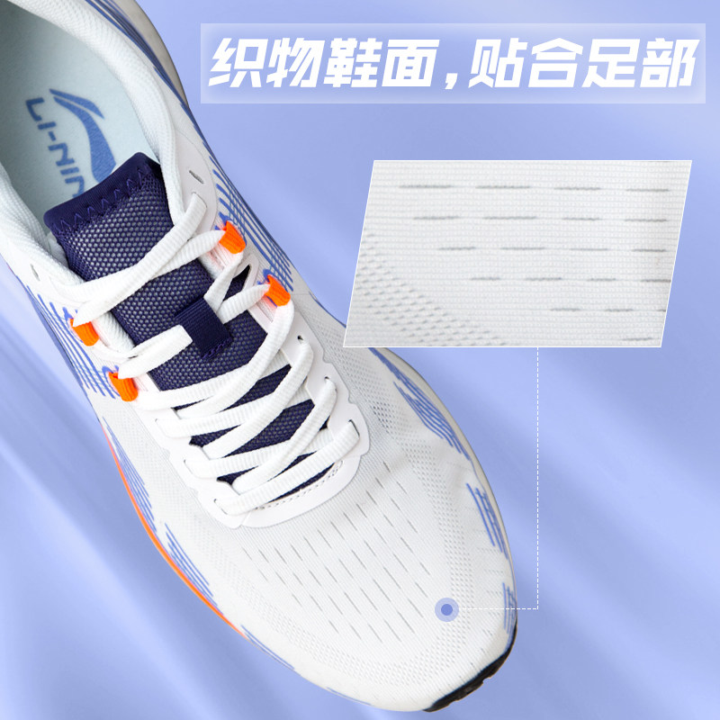 李宁跑步鞋夏季新款赤兔4代男鞋 动之美运动跑步鞋