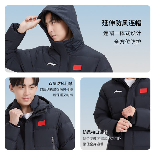 李宁国旗长款羽绒服男女同款2025新款冬加厚保暖过膝鸭绒外套正品