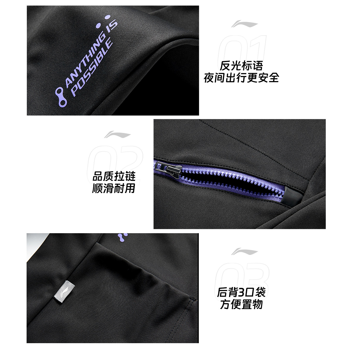 李宁外套男士冬季新款跑步运动夹克女防风加绒加厚休闲防泼水上衣,淘宝优惠券,粉丝福利购,淘宝优惠卷