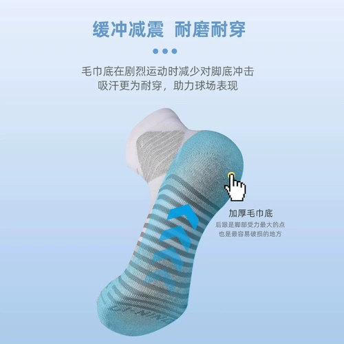 Li Ning, баскетбольные летние дышащие нескользящие износостойкие носки для мальчиков, средней длины