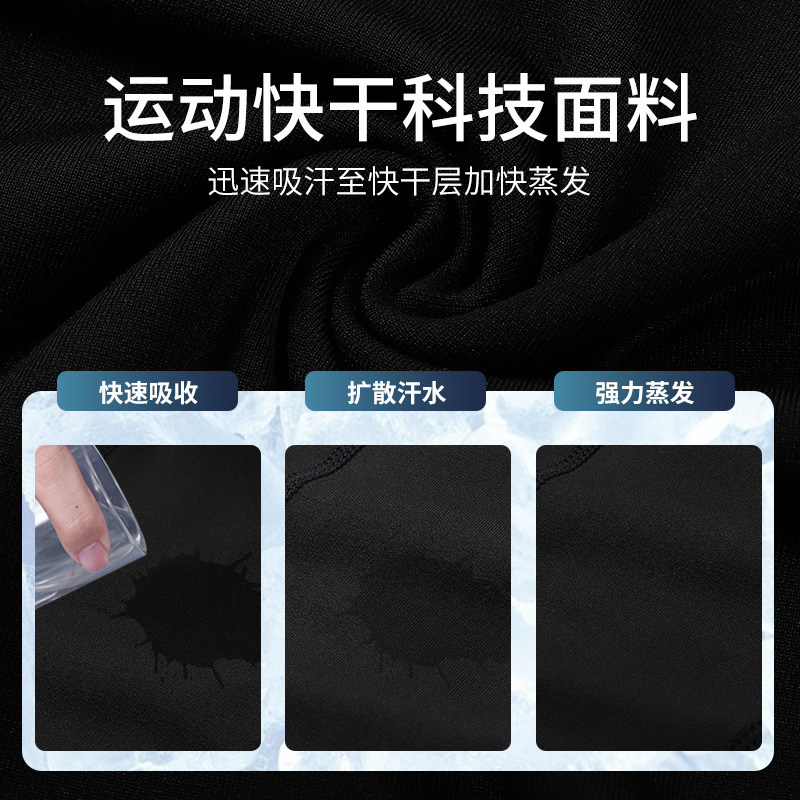 李宁速干衣男滑雪保暖内衣紧身运动跑步套装压缩户外加绒冬季健身,淘宝优惠券,粉丝福利购,淘宝优惠卷