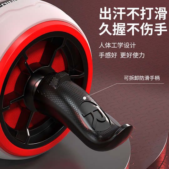 Li Ningjian abdominal wheel automatic rebound abdominal curling machine for women and men