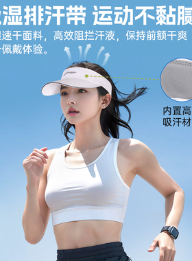 李宁跑步空顶帽运动防晒帽子