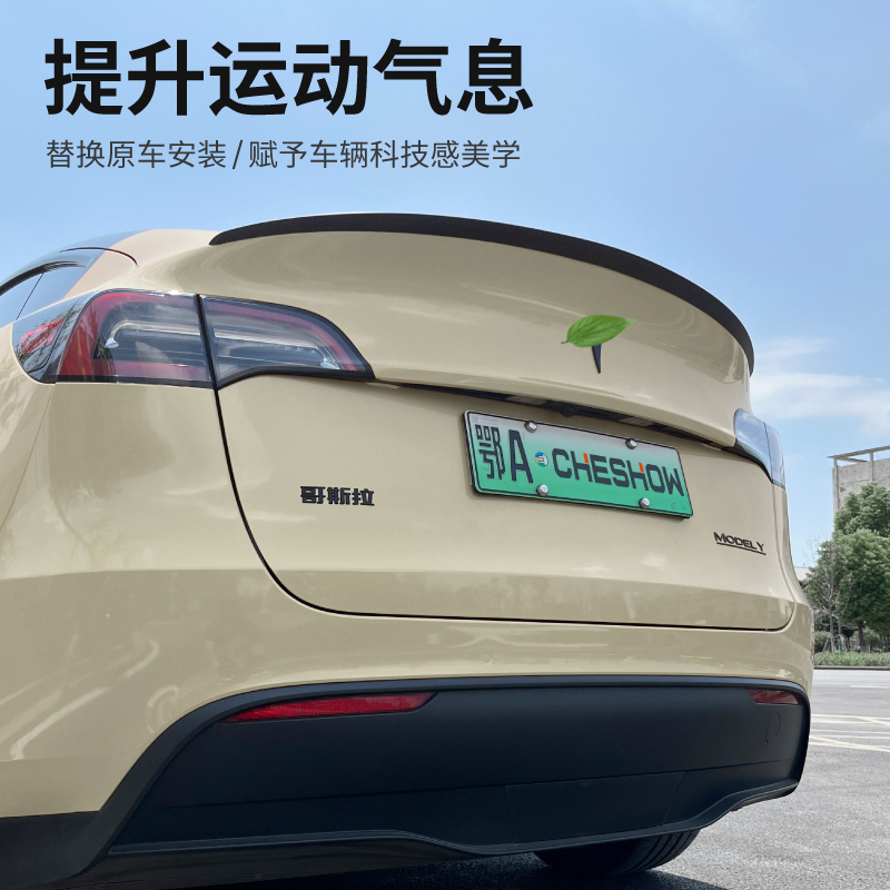 适用于特斯拉MODEL3y车标贴黑化model丫黑色字母尾标车贴黑标改装-图1