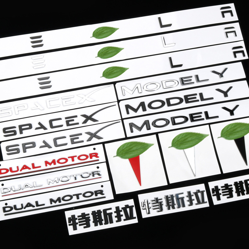 适用于特斯拉MODEL3y车标贴黑化model丫黑色字母尾标车贴黑标改装 - 图2