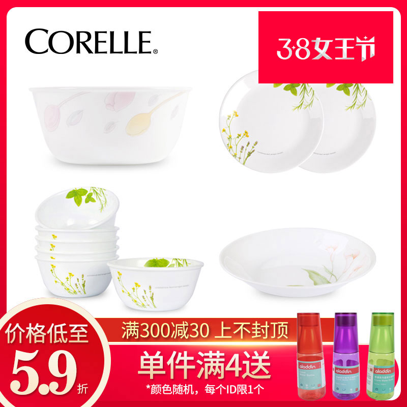 美國康寧餐具corelle2件套裝組合夾層玻璃飯碗湯碗麵碗深盤子魚盤
