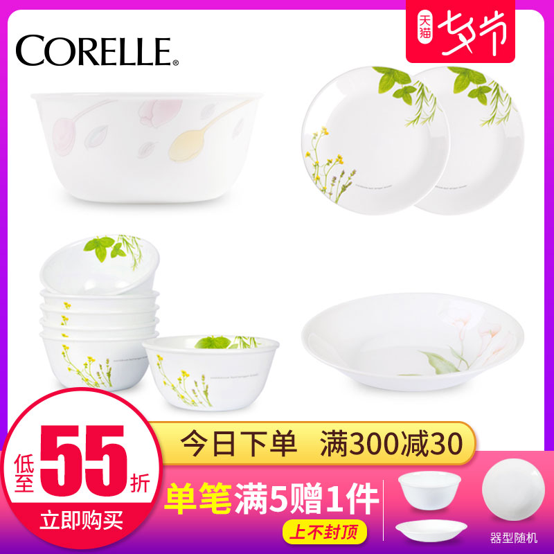 美國康寧餐具corelle2件套裝組合夾層玻璃飯碗湯碗麵碗深盤子魚盤